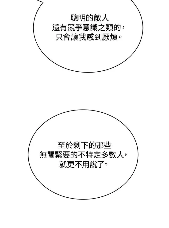 第52话74
