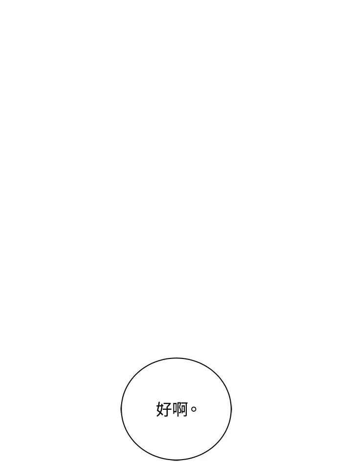 第21话102