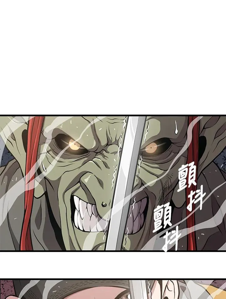 第27话82