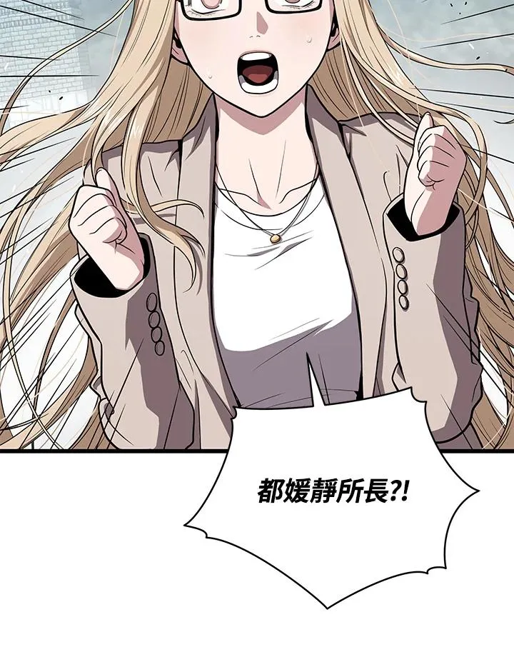 第44话63