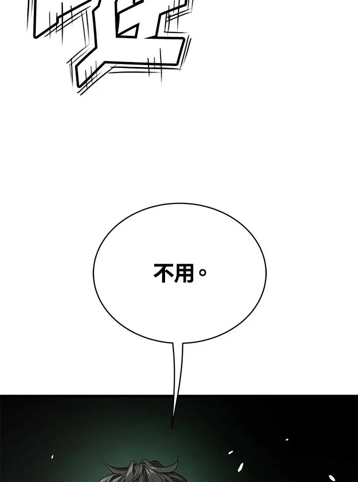 第59话27