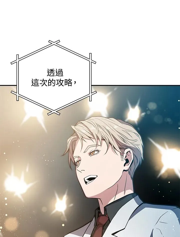 第1话71