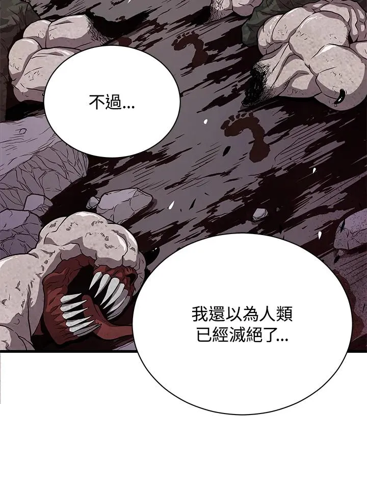 第38话31