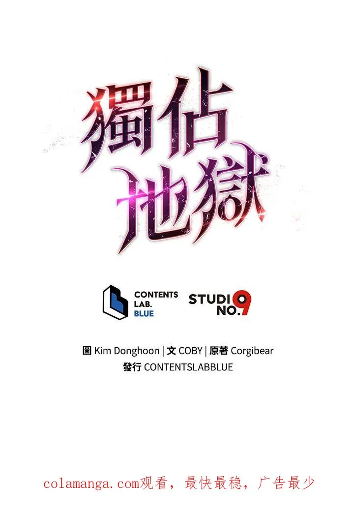 第10话153