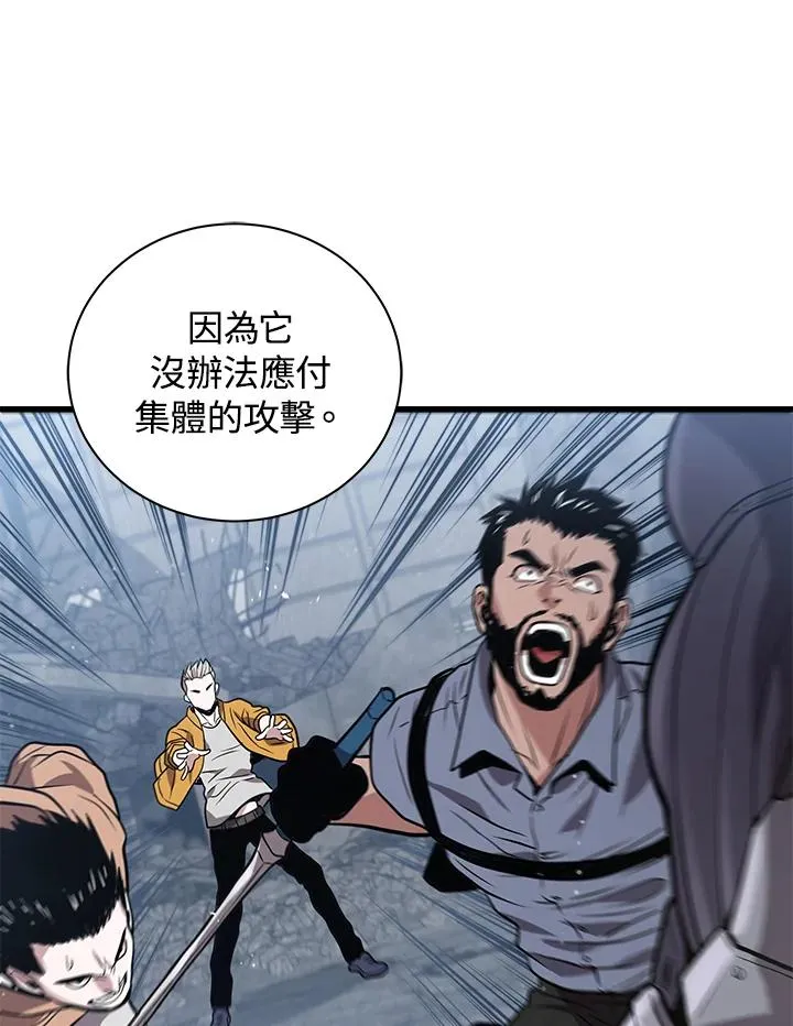 第13话70