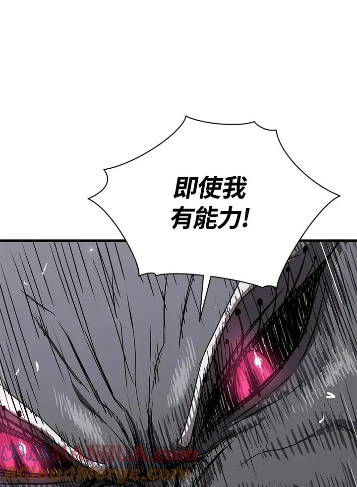 第38话69