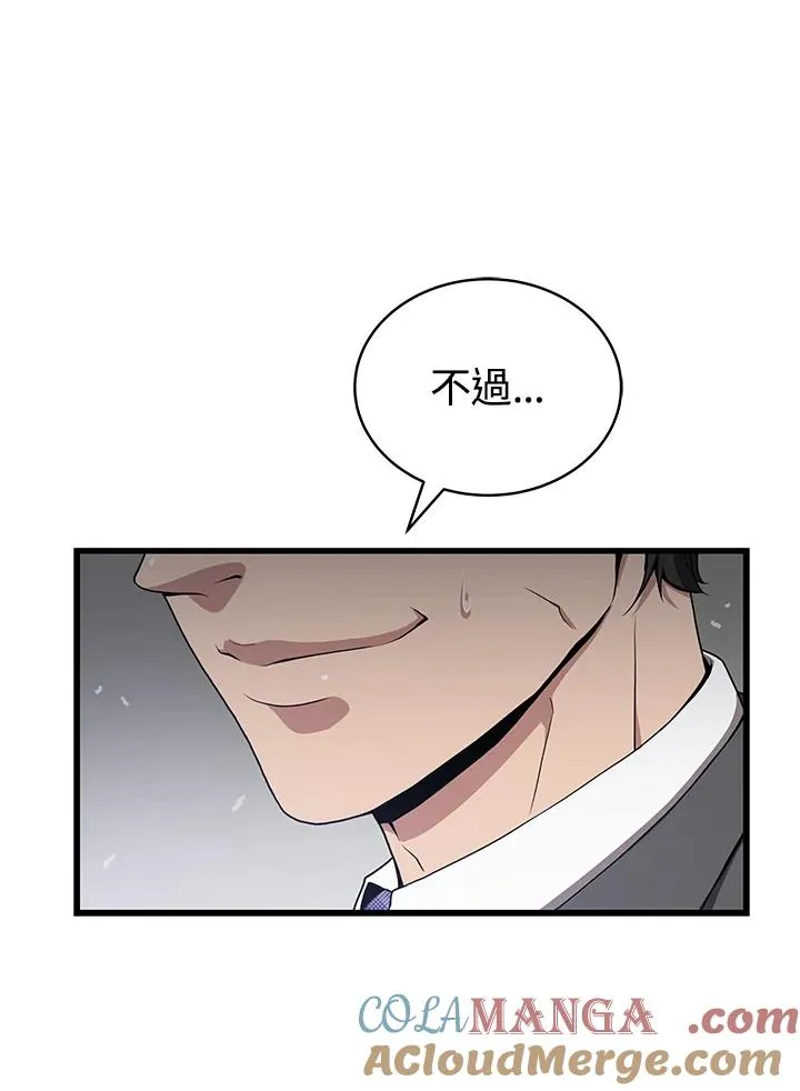 第56话124