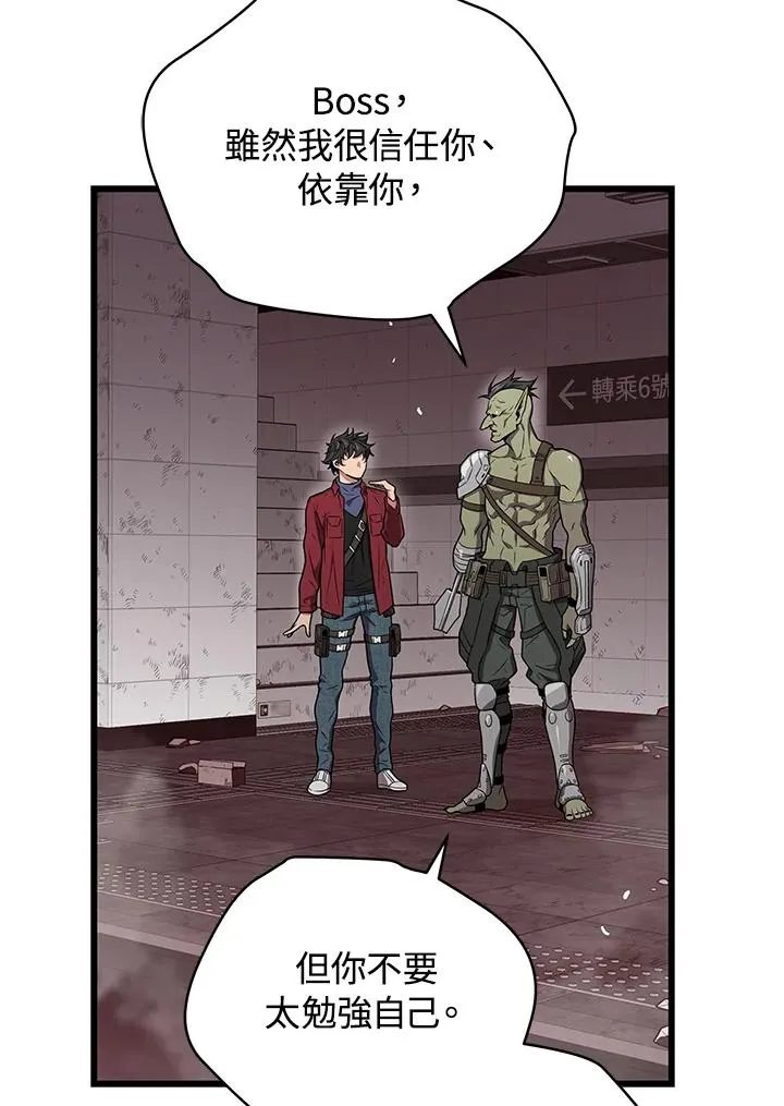 第57话49