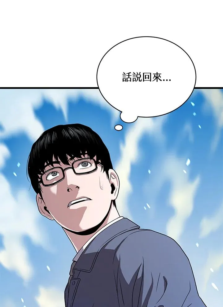 第46话62