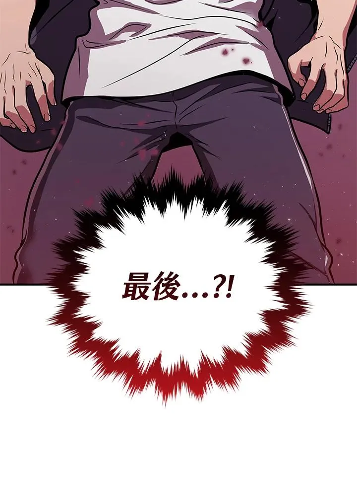 第1话103