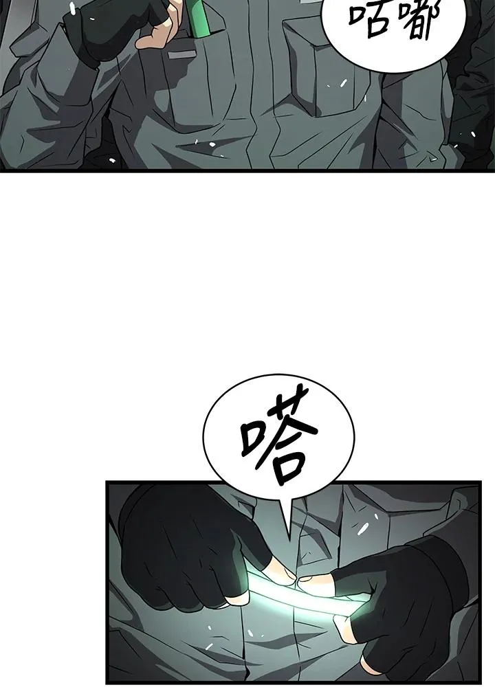第59话47