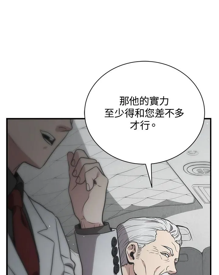 第5话91