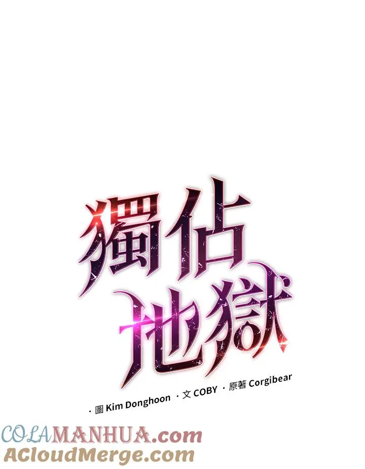 第33话16