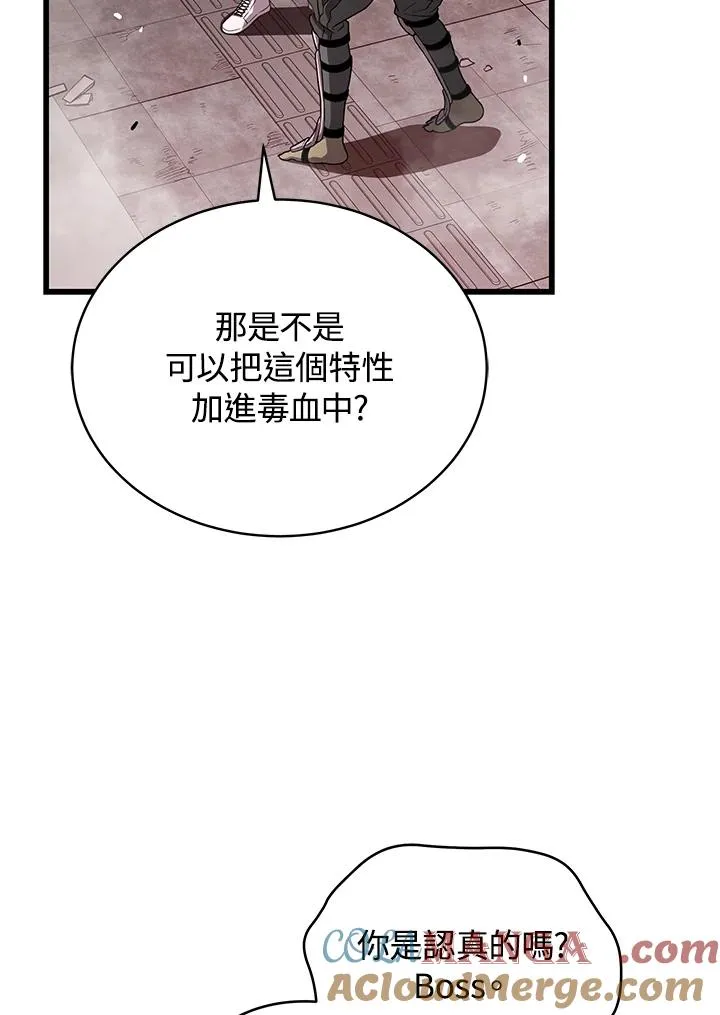 第57话44