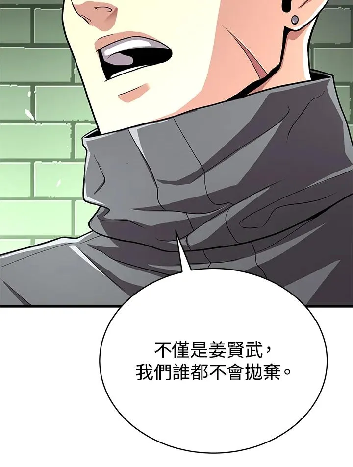 第60话150