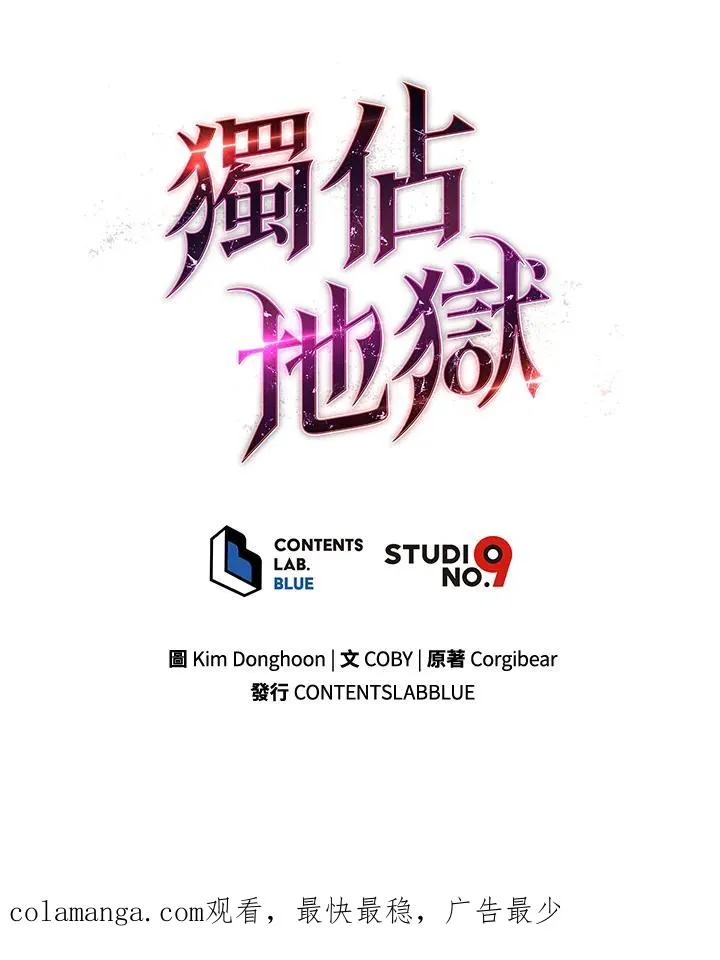 第51话121