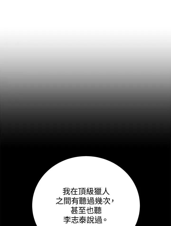 第22话145