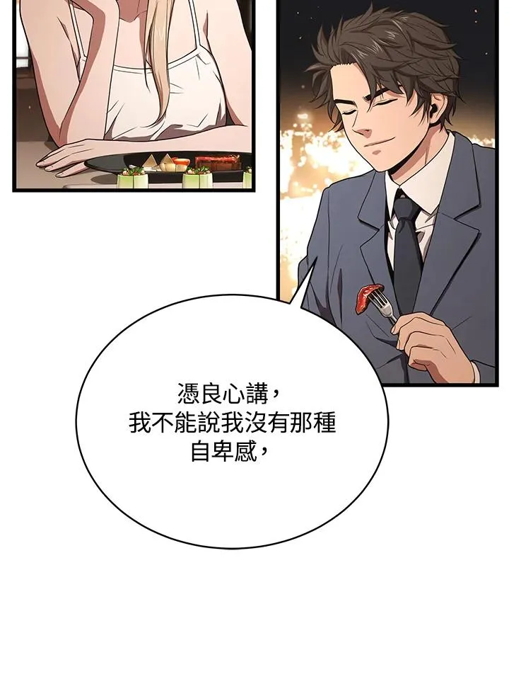 第41话31