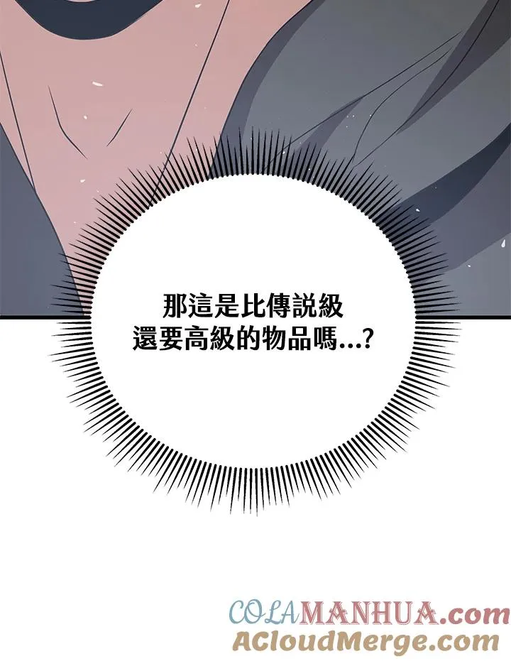 第32话100