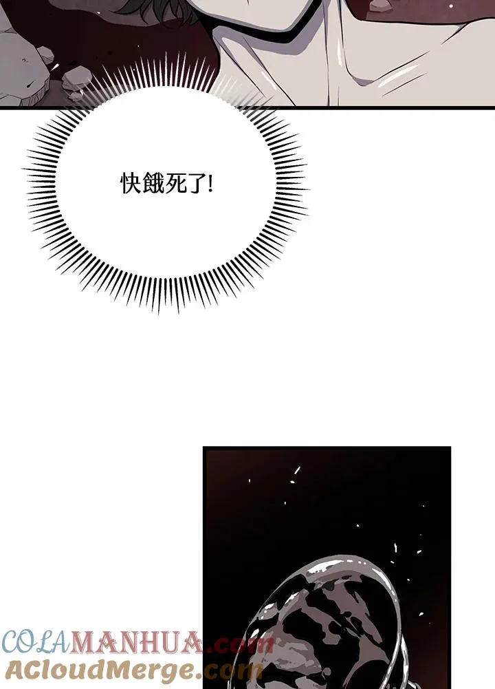 第37话92