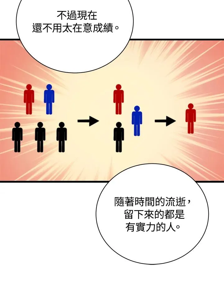 第13话49