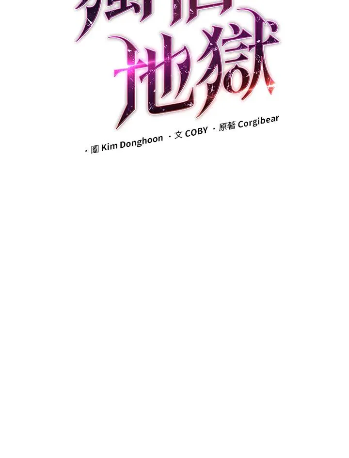 第6话21