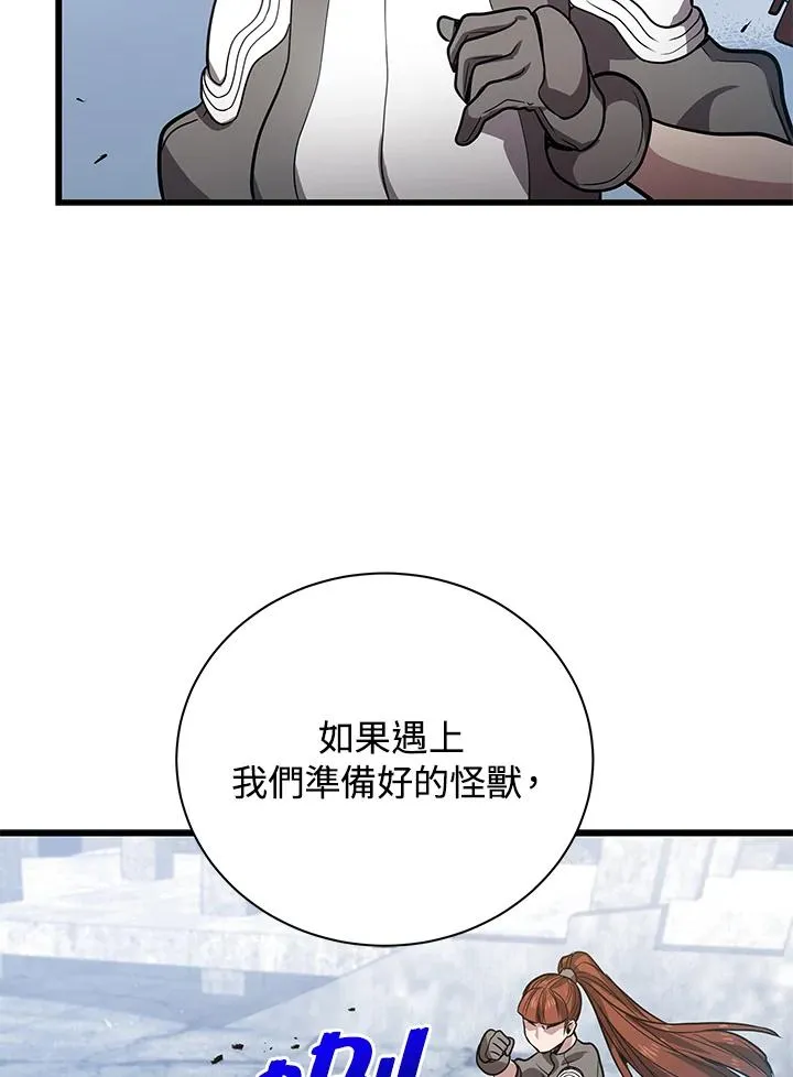 第13话51