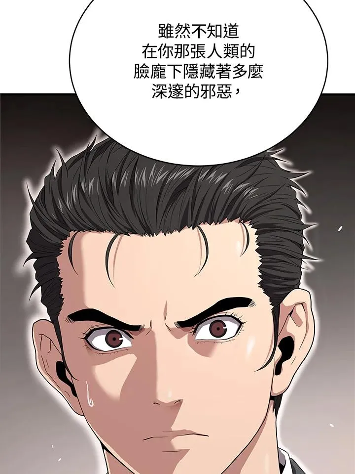第56话89