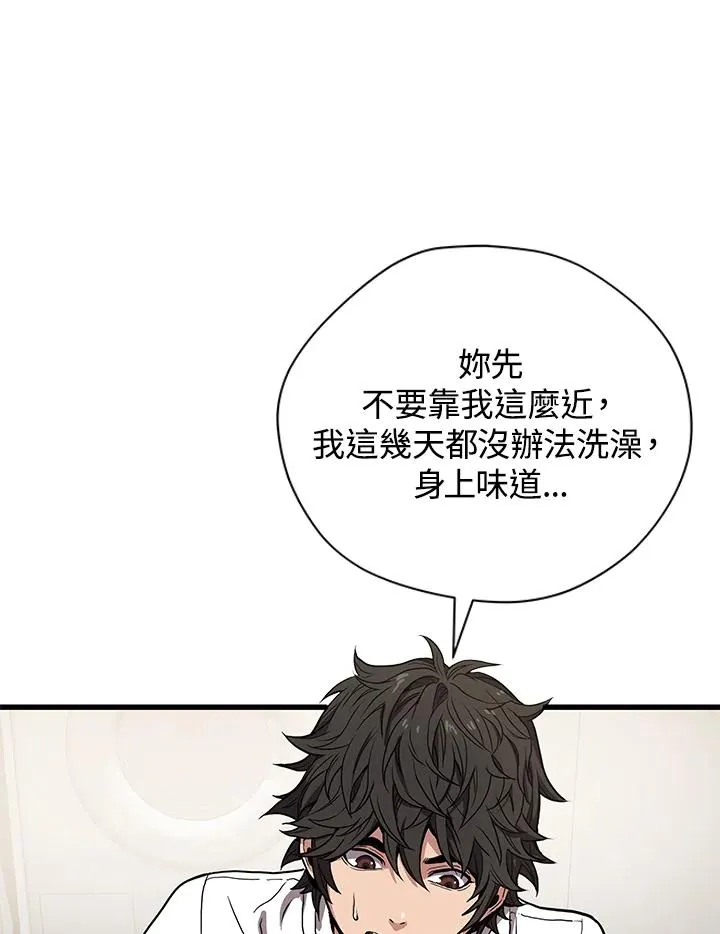 第21话109
