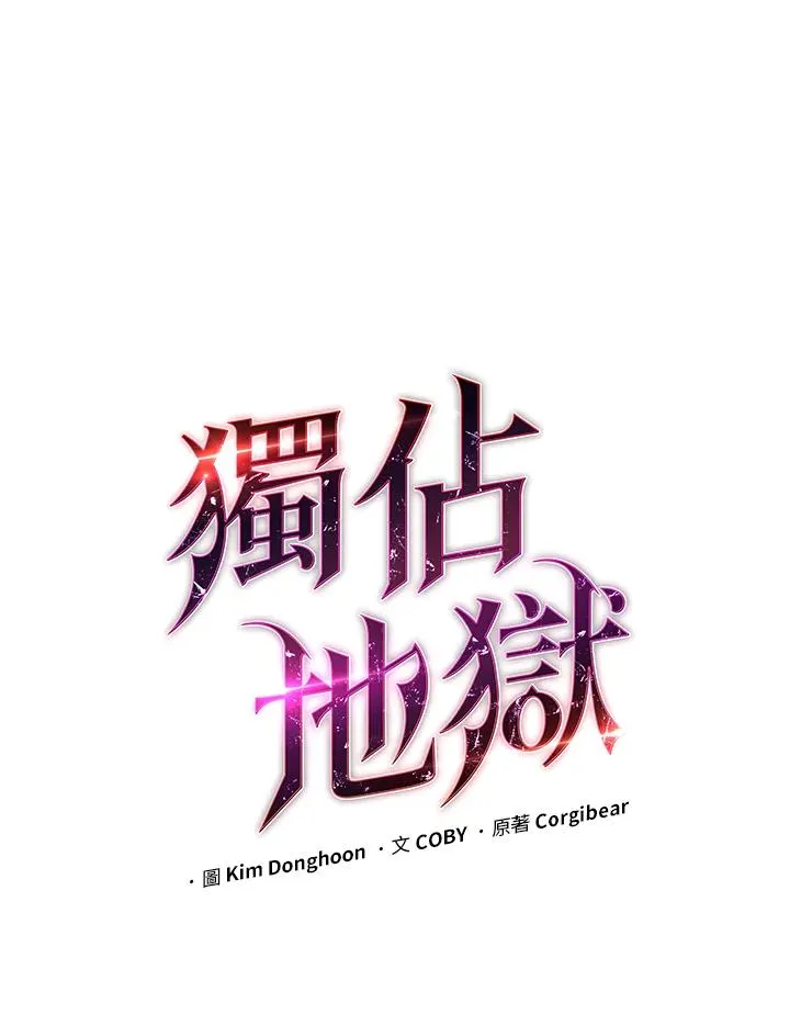 第2话10