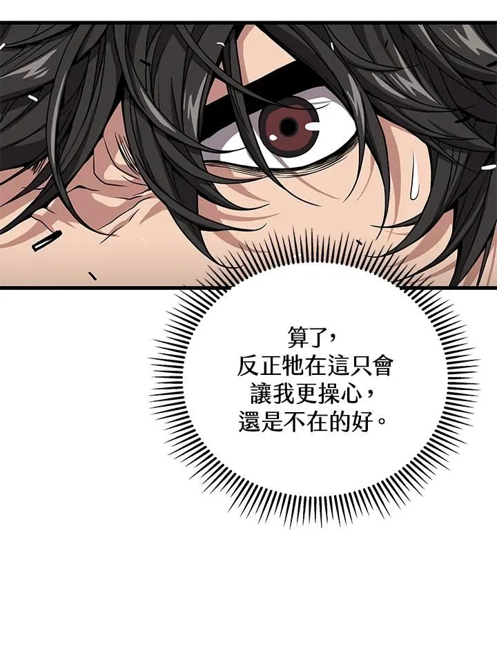 第31话21