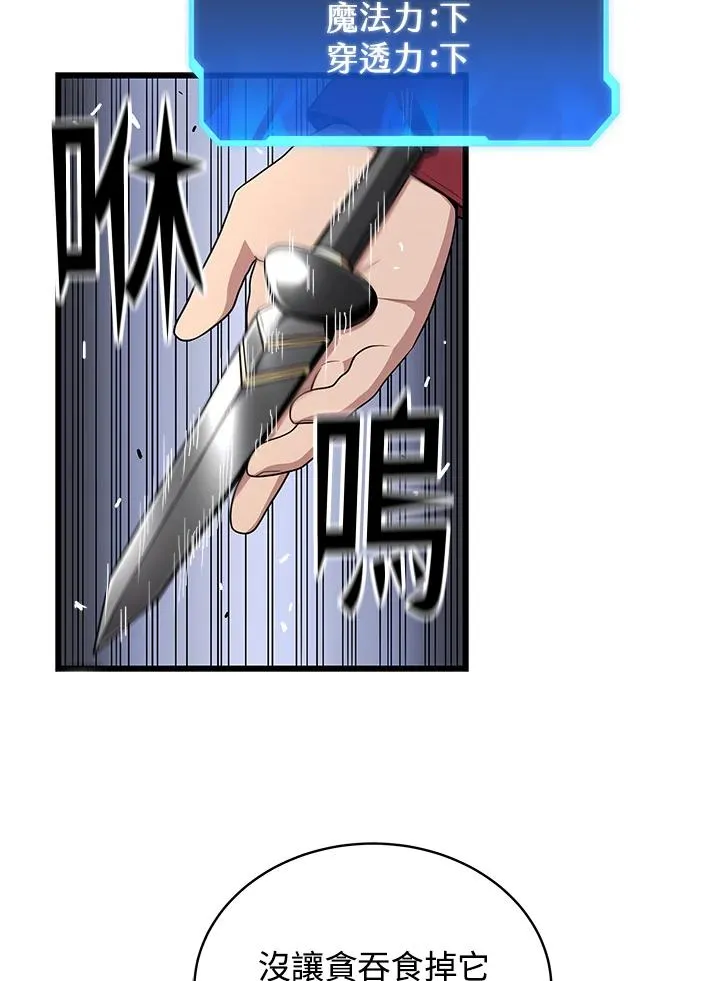 第57话13