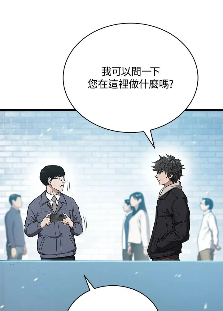 第46话11