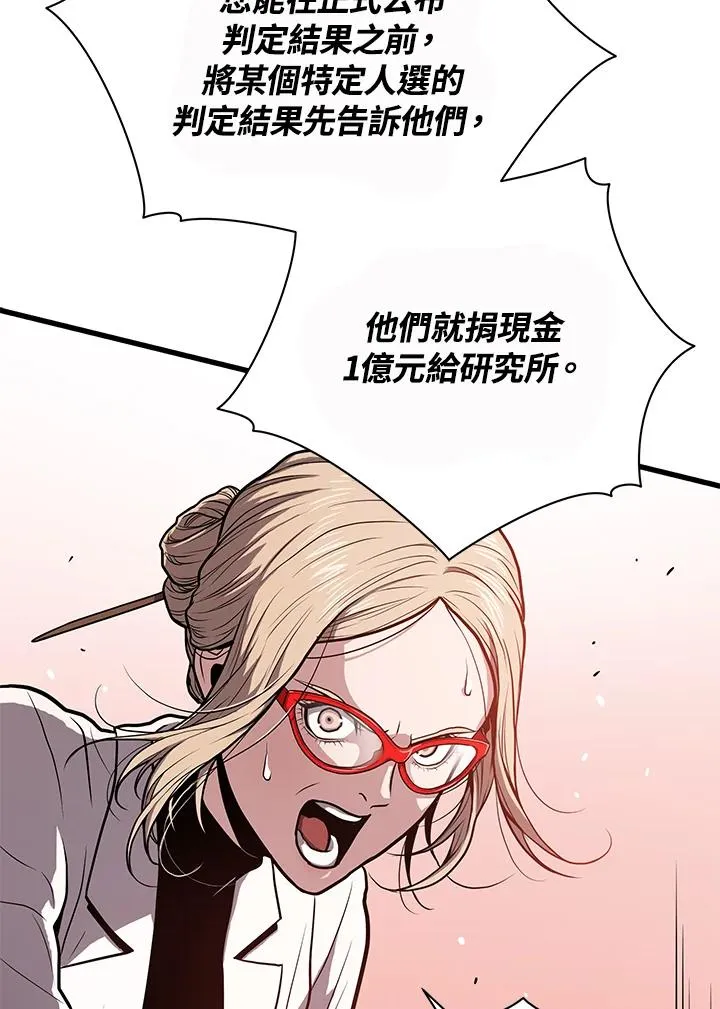第28话106