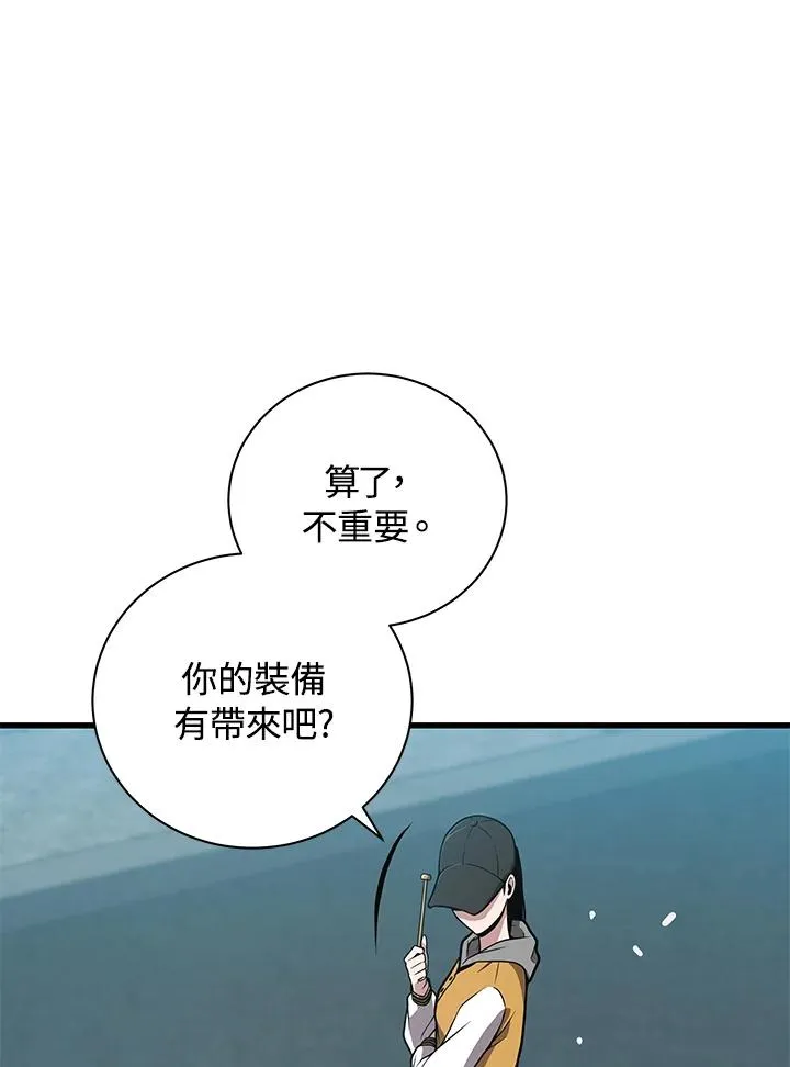 第23话97