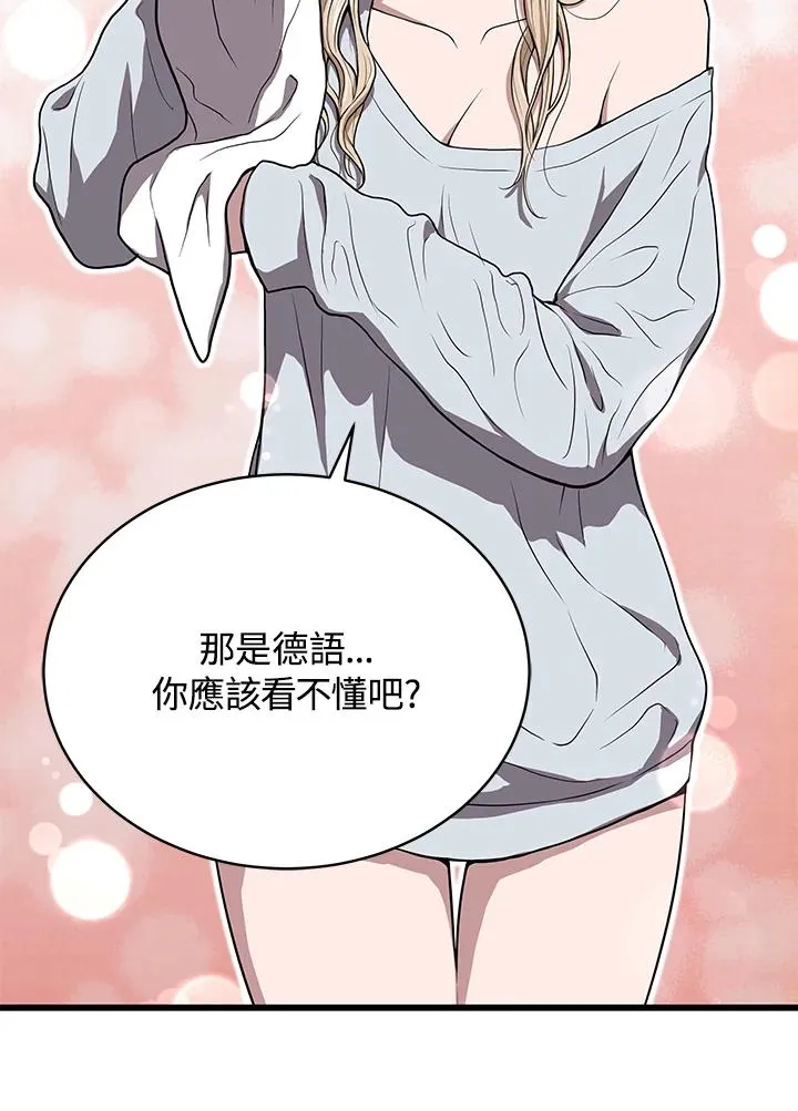 第41话82