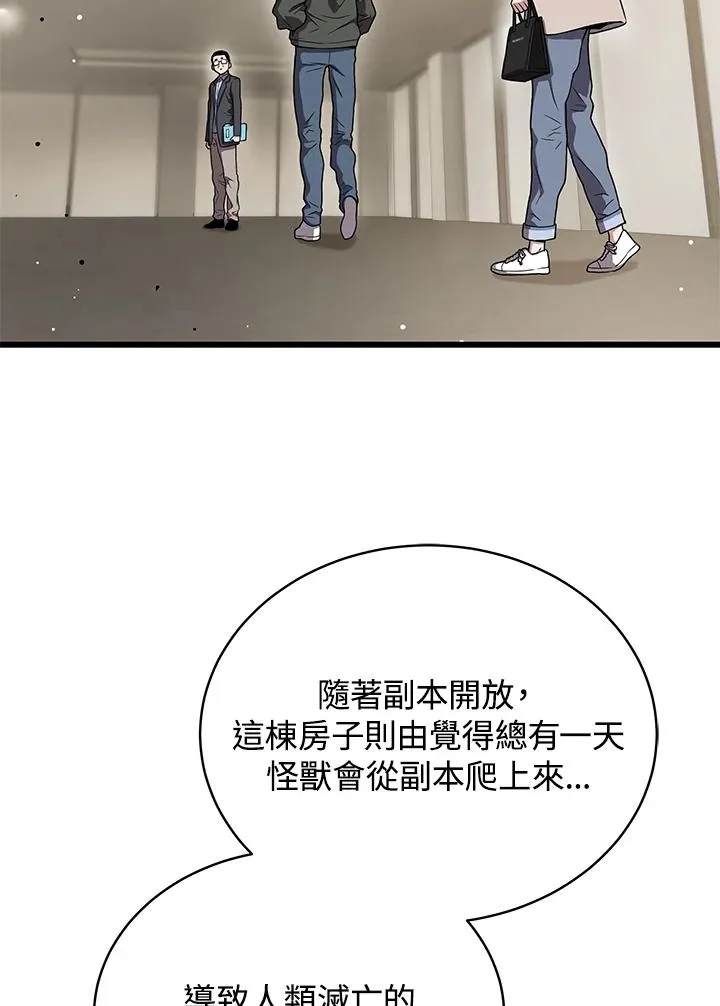 第44话35