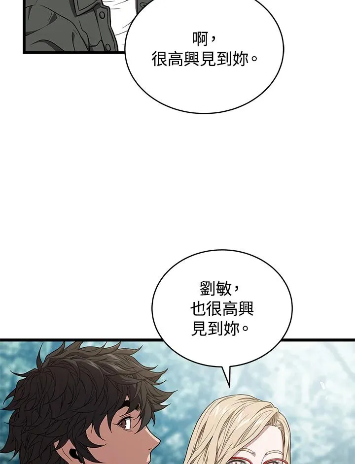 第44话71