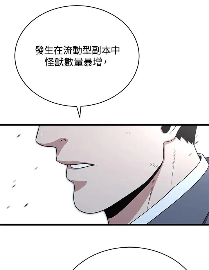 第46话34