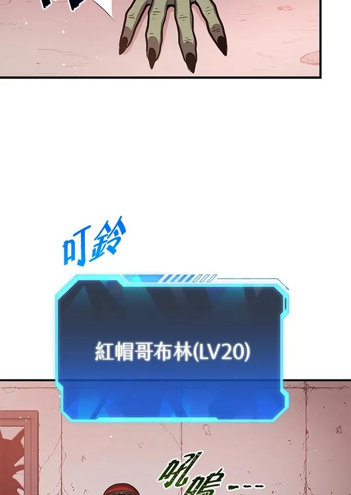 第3话74