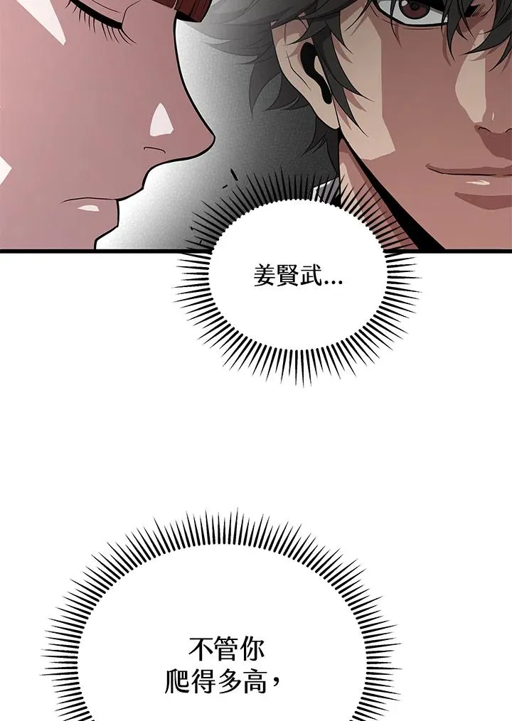 第54话55