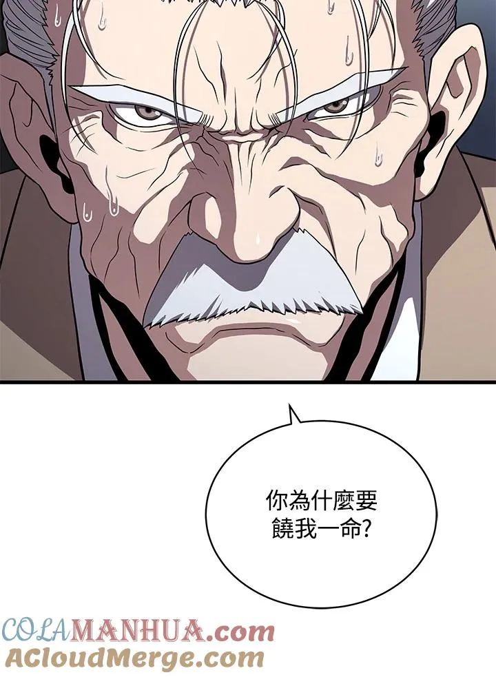 第52话56