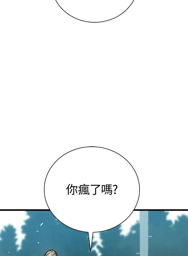 第23话135