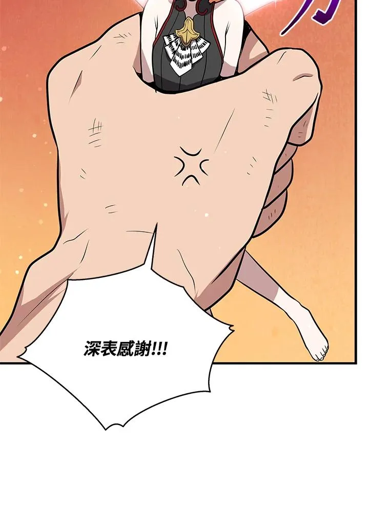 第8话137