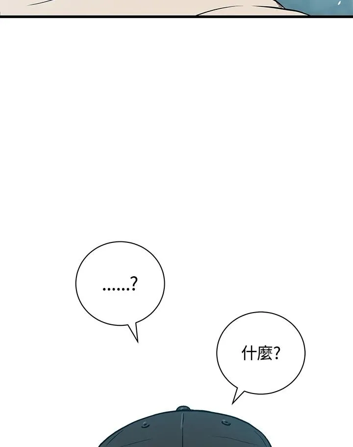 第26话154