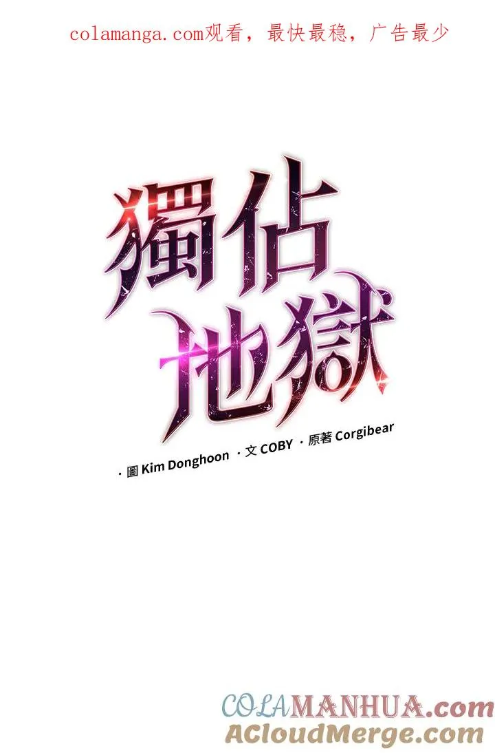 第27话0