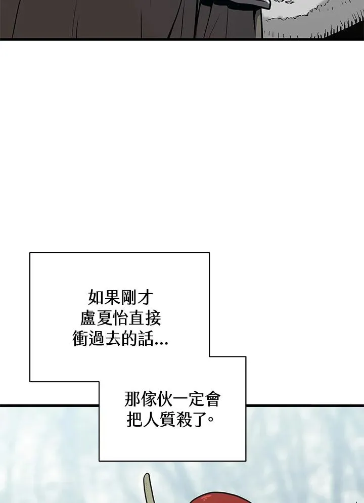 第27话10