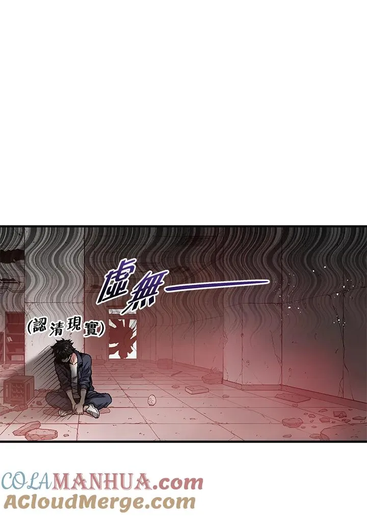 第3话44