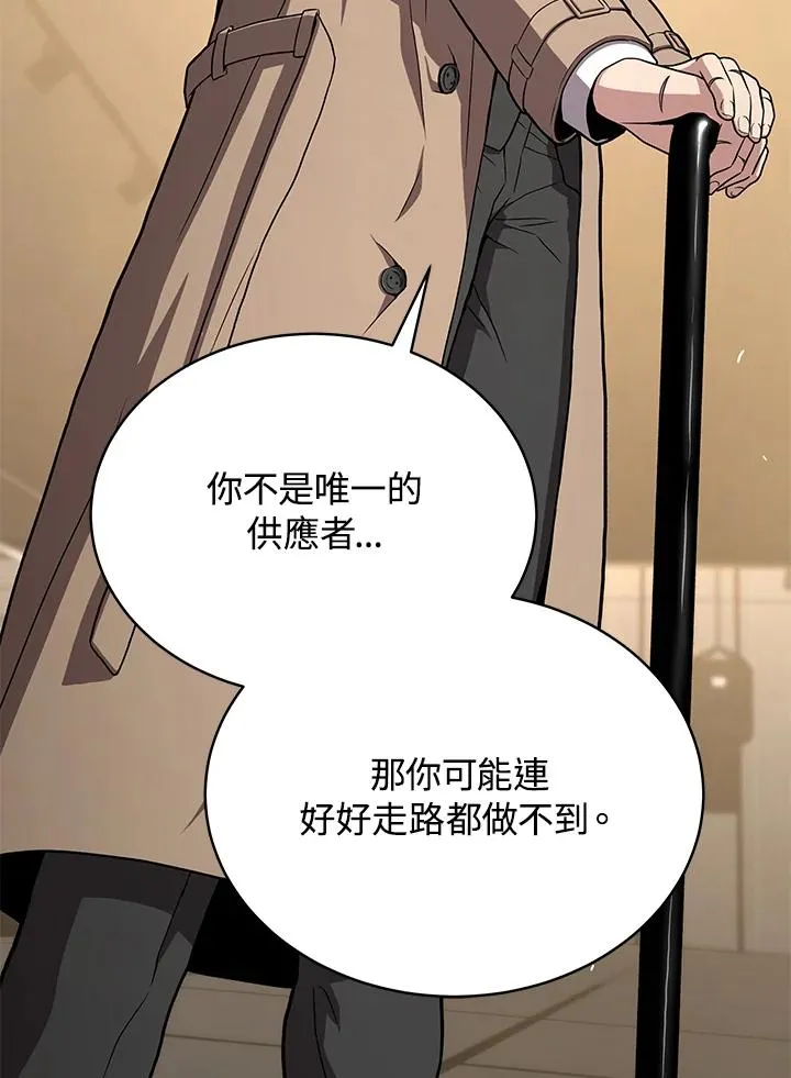 第44话13