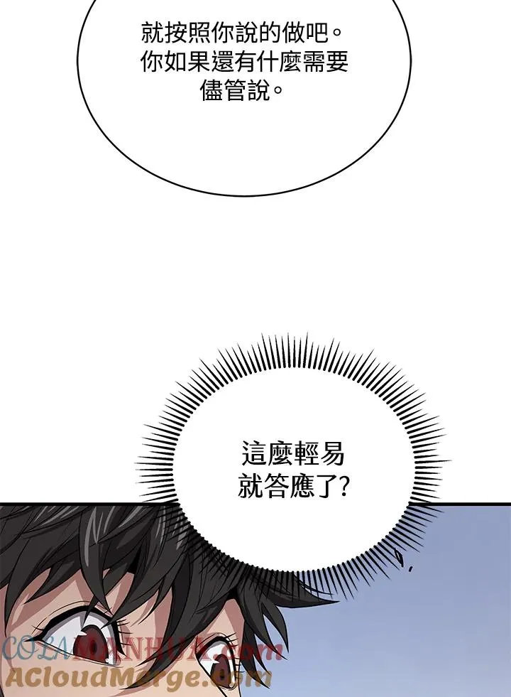 第44话96